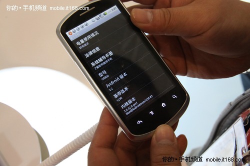 [2010通信展]Android2.2 华为U8800亮相