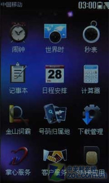 小巧玲珑日系风格 G3终端中兴U526评测 
