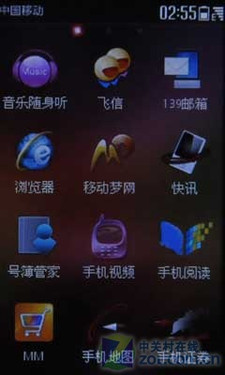 小巧玲珑日系风格 G3终端中兴U526评测 
