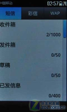 小巧玲珑日系风格 G3终端中兴U526评测 
