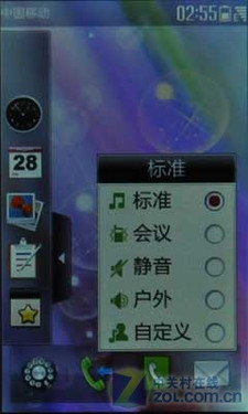 小巧玲珑日系风格 G3终端中兴U526评测 