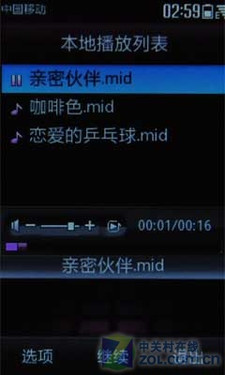 小巧玲珑日系风格 G3终端中兴U526评测 