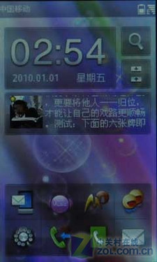 小巧玲珑日系风格 G3终端中兴U526评测 