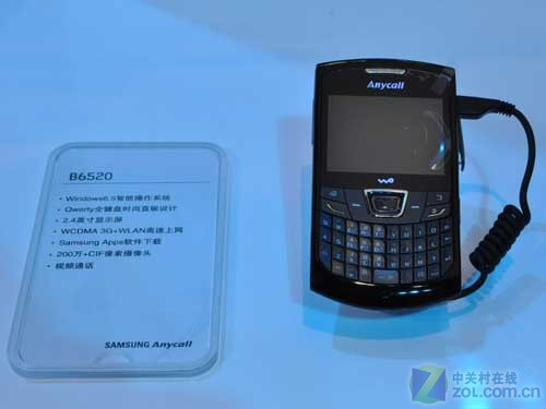 B5620领衔 三星WM系列产品线亮相通信展