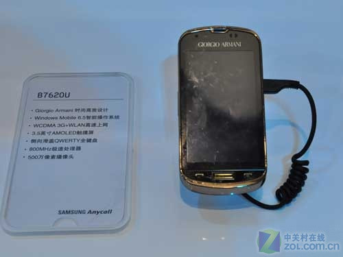 B5620领衔 三星WM系列产品线亮相通信展