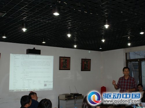 360“隐私保护器”研发团队的负责人向记者演示保护器的使用