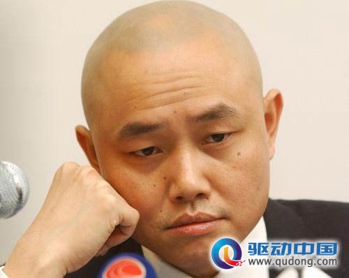 黄光裕