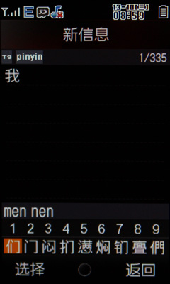 华丽炫灯设计、东京潮流资讯