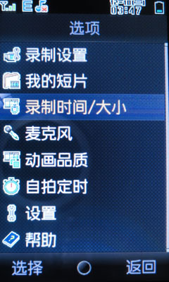 500万摄像头