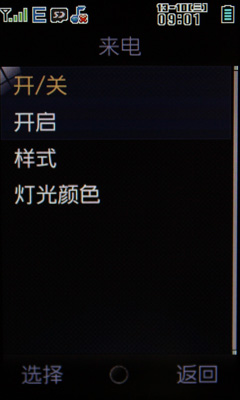 华丽炫灯设计、东京潮流资讯