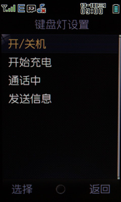 华丽炫灯设计、东京潮流资讯
