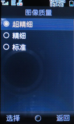 500万摄像头