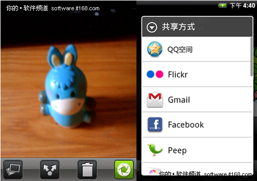 支持widget!手机QQ空间Android新版发布