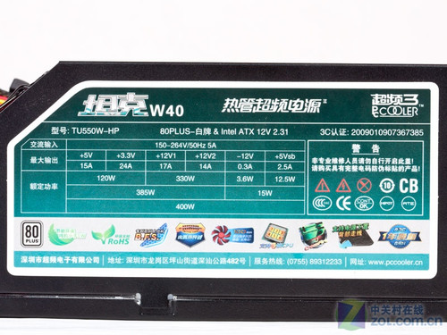 斜吹散热优劣解密 多风道挑战坦克电源