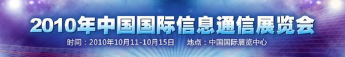太疯狂了！通信展ZOL展台第二天精彩花絮 