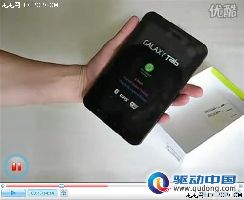 三星Galaxy Tab平板机零售版开箱视频 