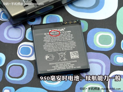 数据连接、续航、总结