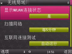 数据连接、续航、总结
