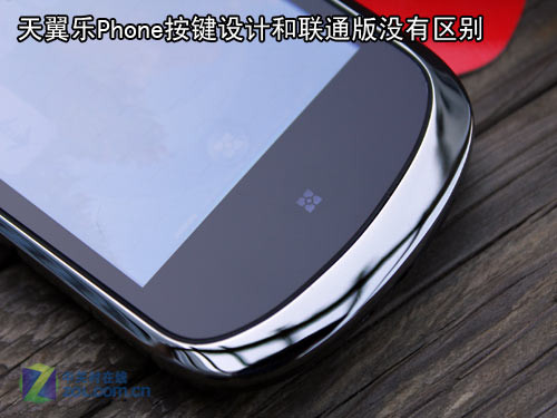 再做高性价比旗舰 天翼联想乐Phone图赏
