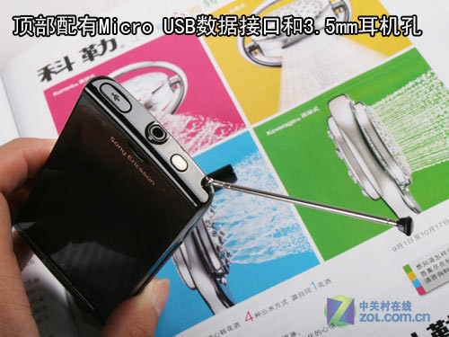 OPhone2.0"迷你X10" 索尼爱立信A8i图赏