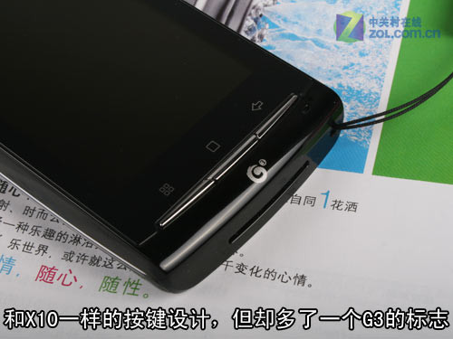 OPhone2.0"迷你X10" 索尼爱立信A8i图赏
