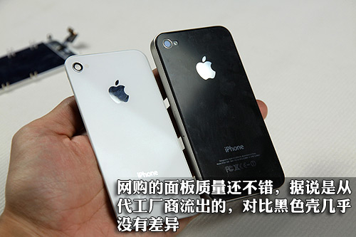 小心:正反面板+Home键排线+天线挡片
