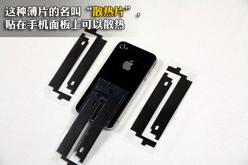 拆机工具+组装/原厂配件鉴别