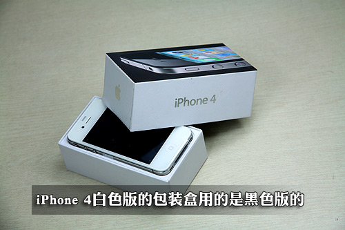 7000元有假?暗访卖场中的白色iPhone 4
