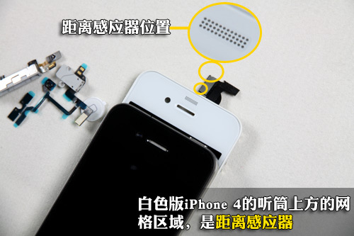 小心:正反面板+Home键排线+天线挡片