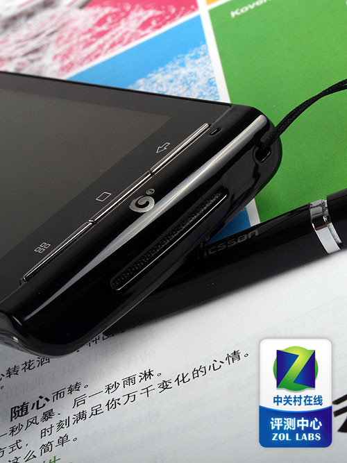 OPhone 2.0新成员 索尼爱立信A8i评测