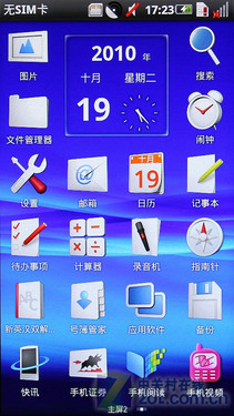 OPhone 2.0新成员 索尼爱立信A8i评测 