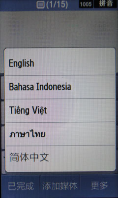 双卡双待+wifi