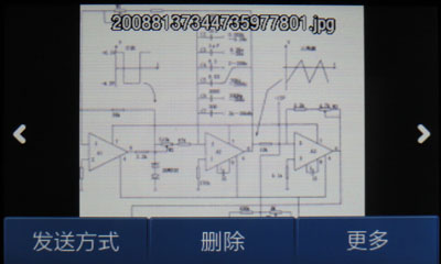 500万像素拍照功能