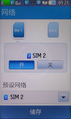 双卡双待+wifi
