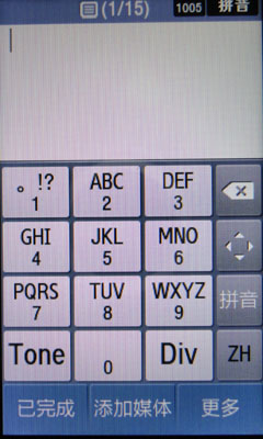 双卡双待+wifi
