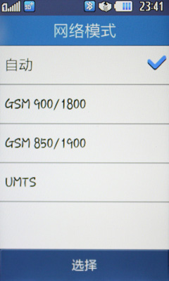 双卡双待+wifi