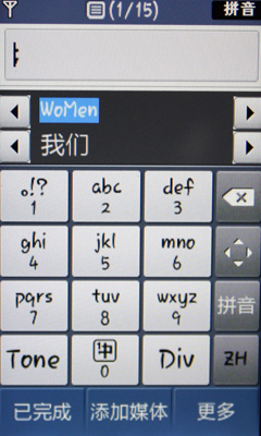双卡双待+wifi