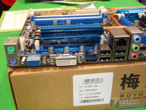 梅捷H57