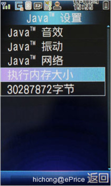 可触控忆镜液晶800 万像素夏普 SH807UC 抢先评测