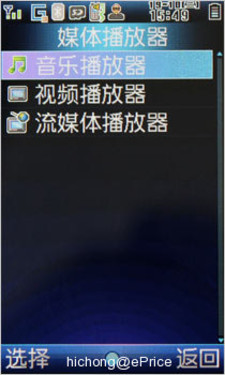 可触控忆镜液晶800 万像素夏普 SH807UC 抢先评测 