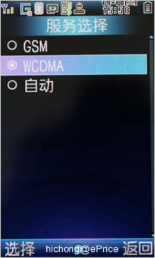 可触控忆镜液晶800 万像素夏普 SH807UC 抢先评测 