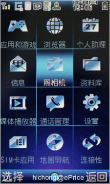 可触控忆镜液晶800 万像素夏普 SH807UC 抢先评测 