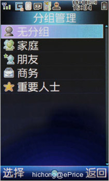 可触控忆镜液晶800 万像素夏普 SH807UC 抢先评测