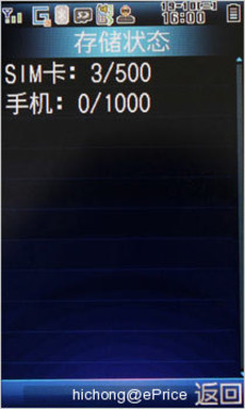 可触控忆镜液晶800 万像素夏普 SH807UC 抢先评测 