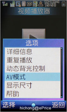 可触控忆镜液晶800 万像素夏普 SH807UC 抢先评测