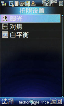 可触控忆镜液晶800 万像素夏普 SH807UC 抢先评测