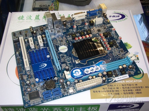 X-BLUE H55