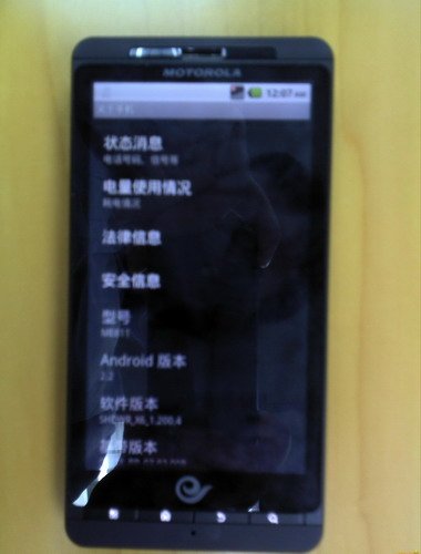 电信定制  MOTO Droid X行货版真机曝光