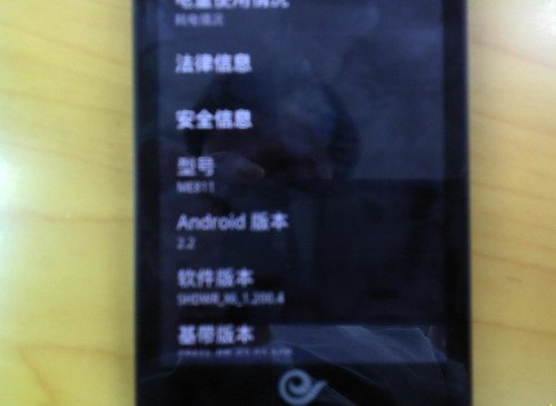 电信定制  MOTO Droid X行货版真机曝光