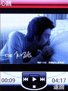 天翼定制服务 丰富3G体验